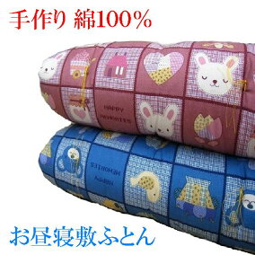 楽天市場 布団 人気ランキング1位 売れ筋商品 楽天市場 布団 人気ランキング1位 売れ筋商品